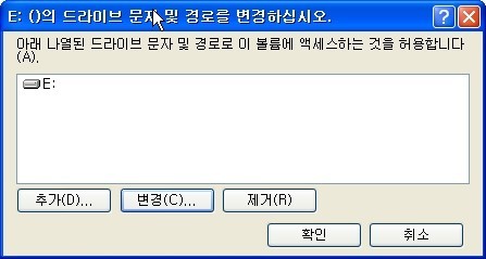 숨김 해제