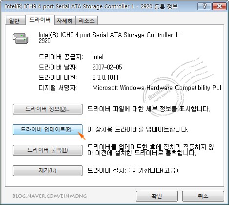 9가지 수정법] Windows 11/10에서 Sd 카드가 인식 불가/표시안됨 문제 -Easeus