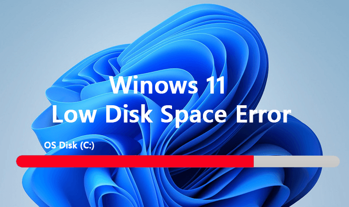 Windows 11 디스크 공간 부족 오류