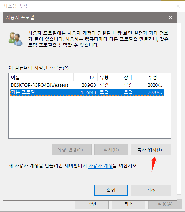 제어판 인터페이스4