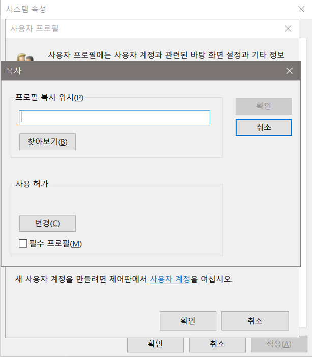 제어판 인터페이스5