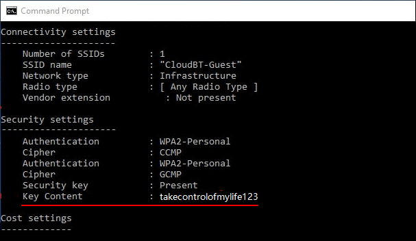 WiFi 코드 확인 및 보기