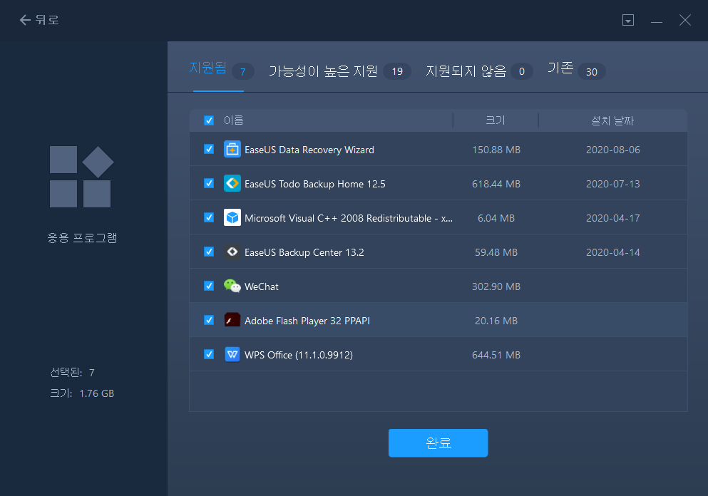 이미지 전송 앱 만들기