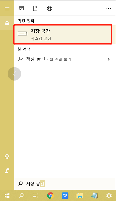 게임 이동2