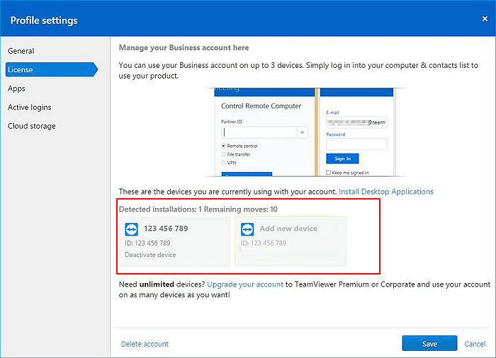 팀 뷰어에서 새 PC로 이동2