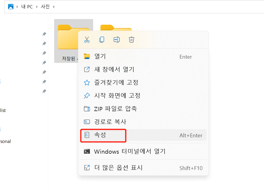 오프라인 파일 공유 1