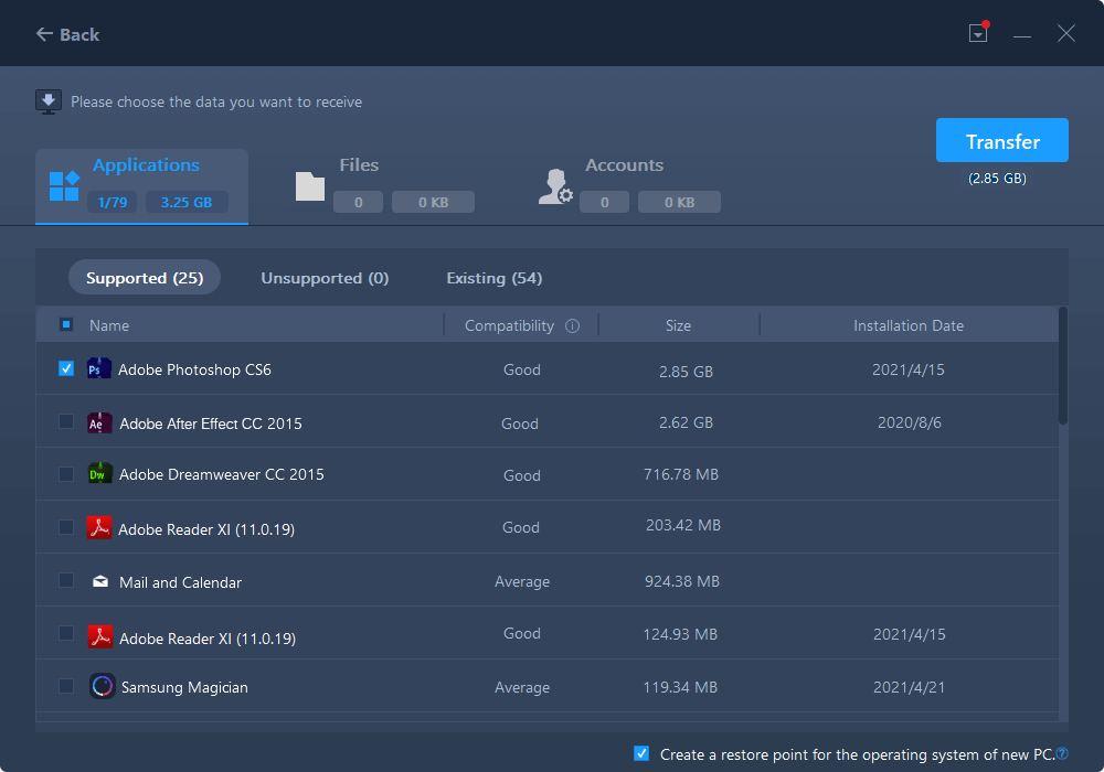 PC 대 PC 응용 프로그램 어도비