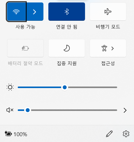 알림 센터에서 블루투스 켜기