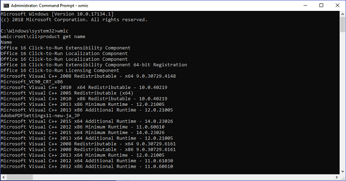 cmd로 앱을 제거하기2