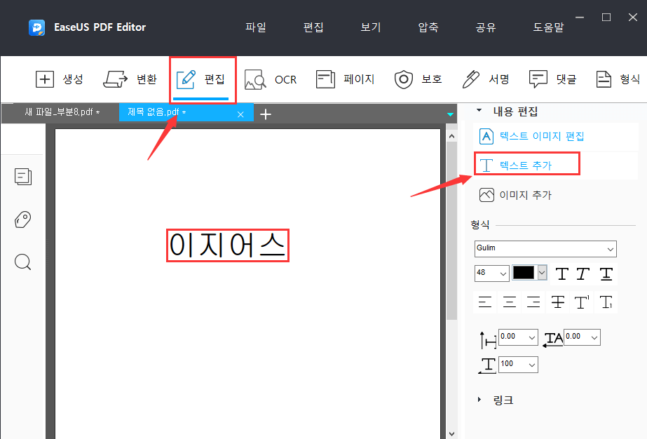 Windows 10용 상위 10개 최고의 무료 PDF 리더