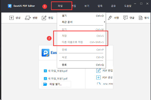 pdf 변환