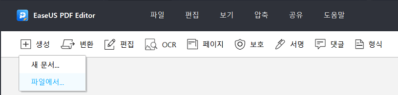 파일에서 pdf 만들기
