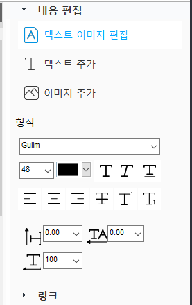 customize 텍스트