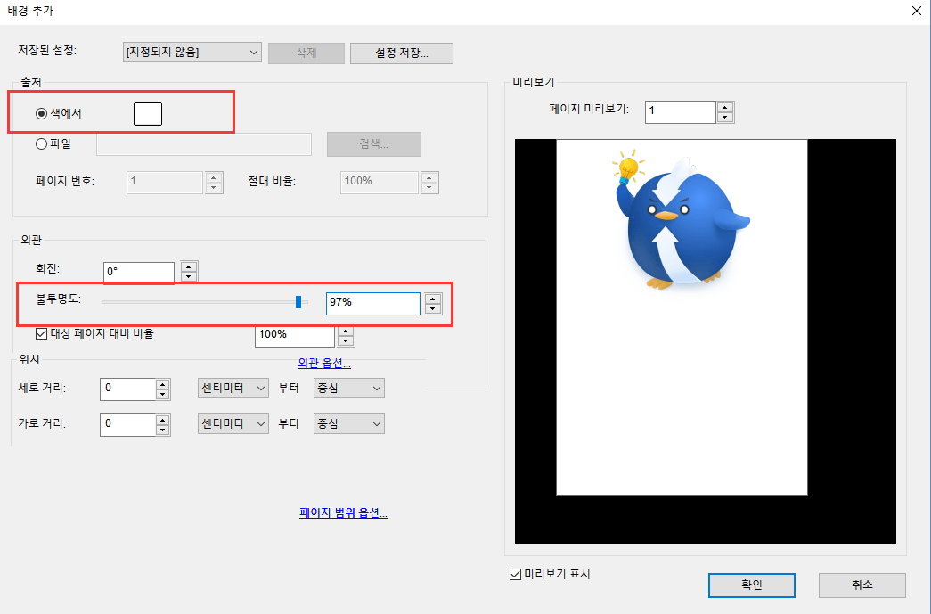 어두운 pdf