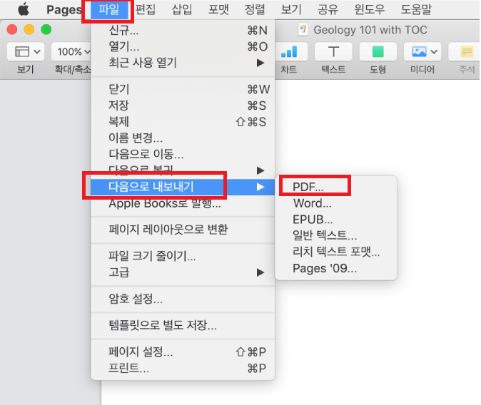 파일 업로드 화면