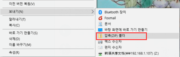 zip pdf