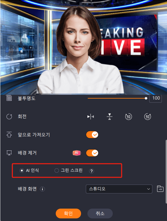 ai 배경