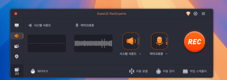 맥 오디오 플레이1