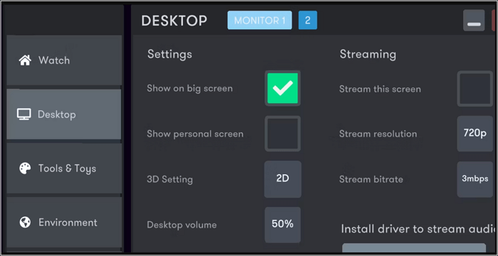 BigScreen VR 비디오 플레이어 Windows