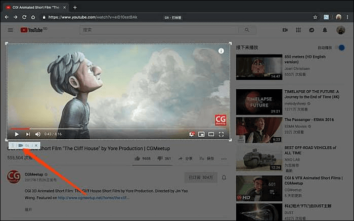 온라인으로 GIF 기록