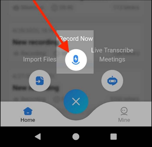 지금 녹화하세요