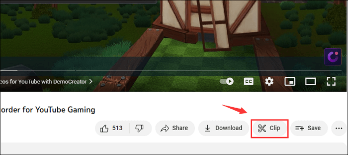 유튜브 클립 버튼