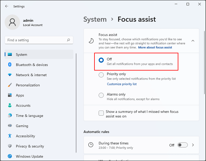 포커스 어시스턴트 비활성화