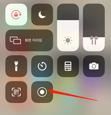 아이폰 화면 녹화 버튼