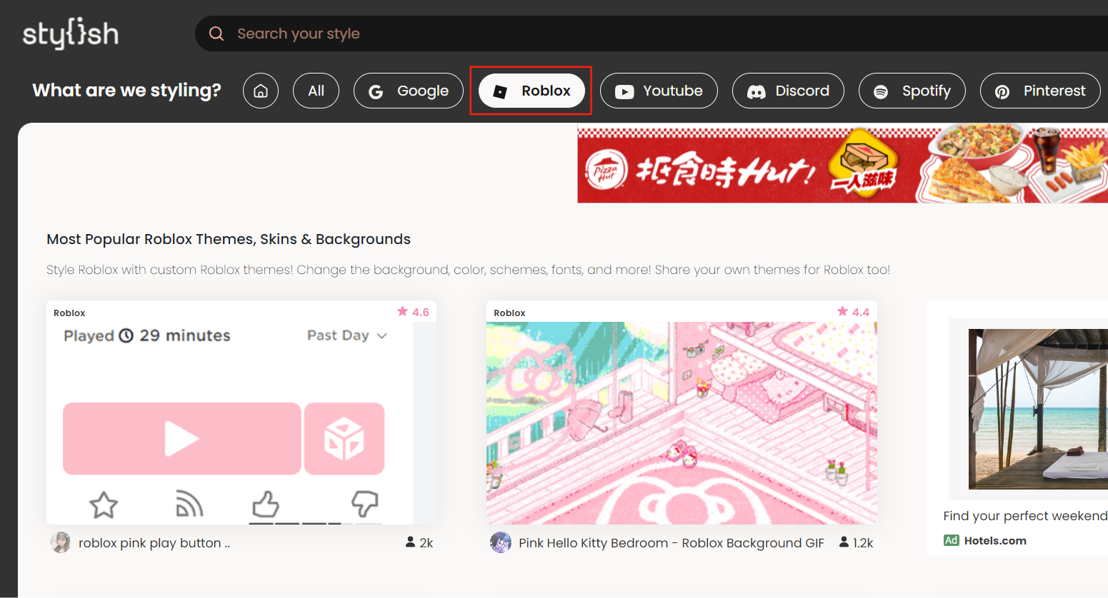 클릭 확장 및 사용자 정의 테마