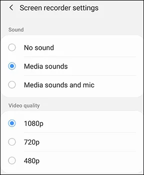 삼성 화면 녹화 설정