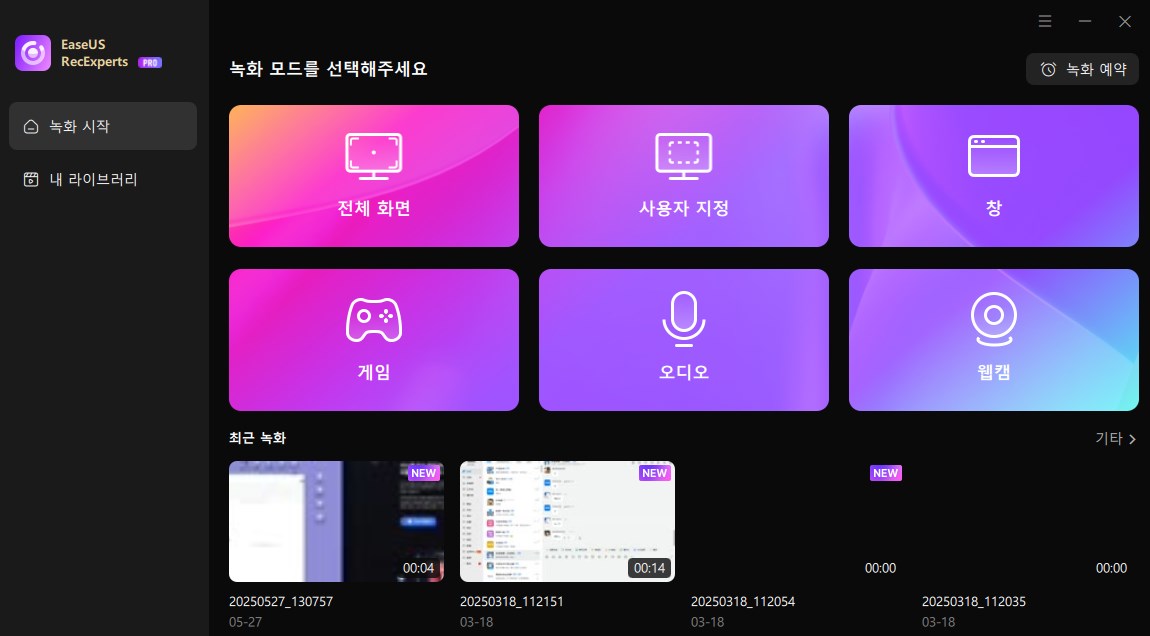 메인 인터페이스