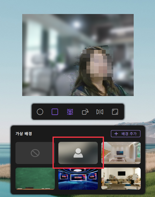얼굴나오게 화면 녹화하는 방법 4단계