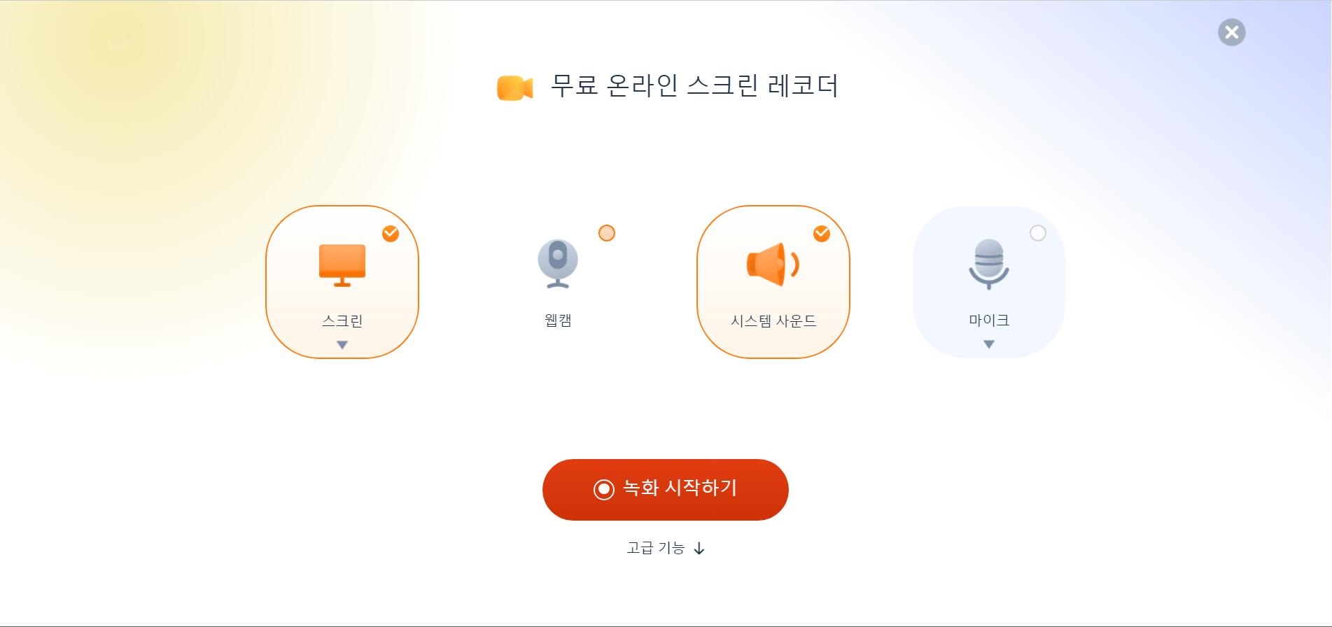 설정하기