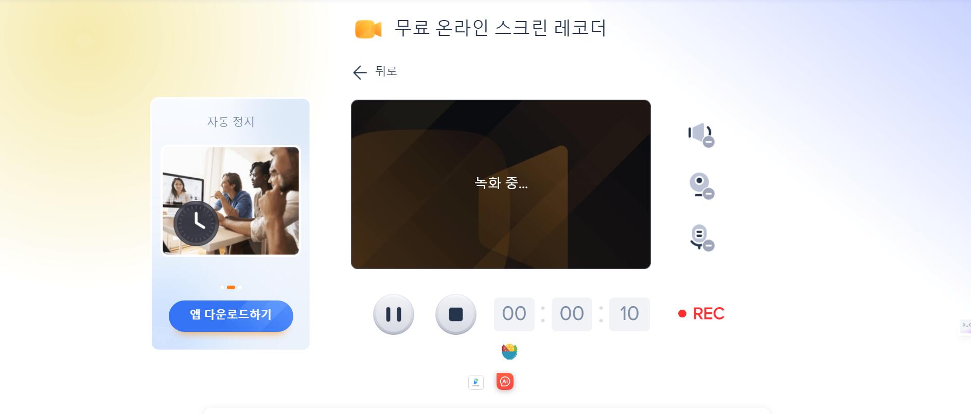 설정하기