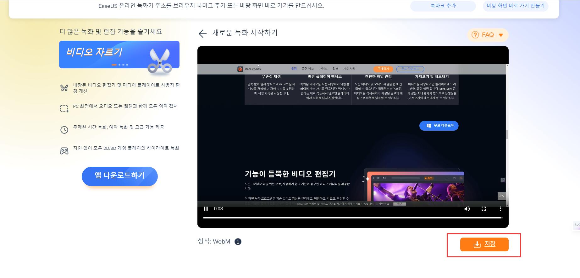 설정하기
