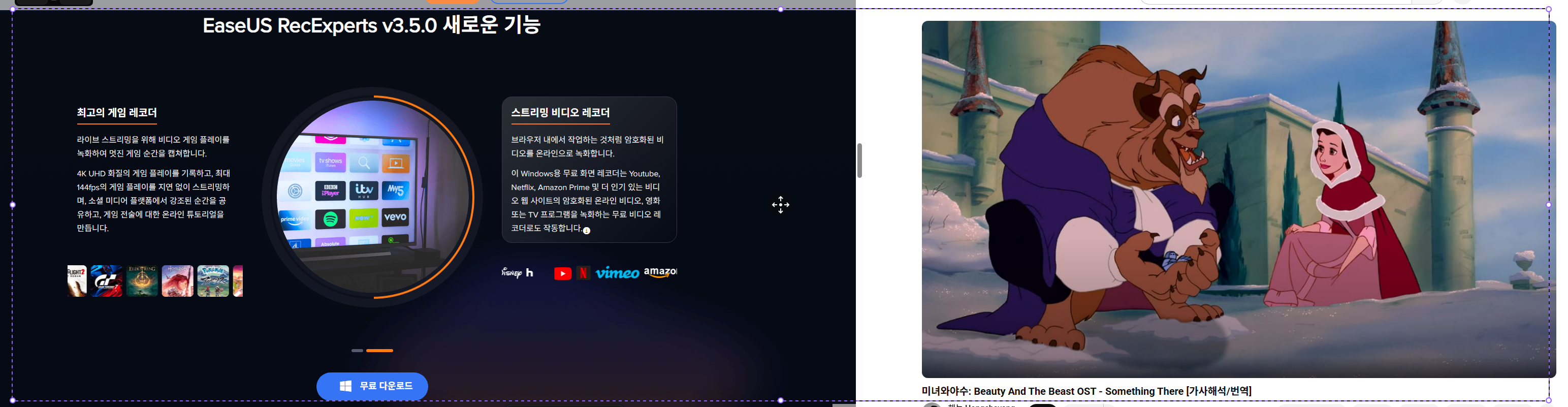 원하는 영역을 지정