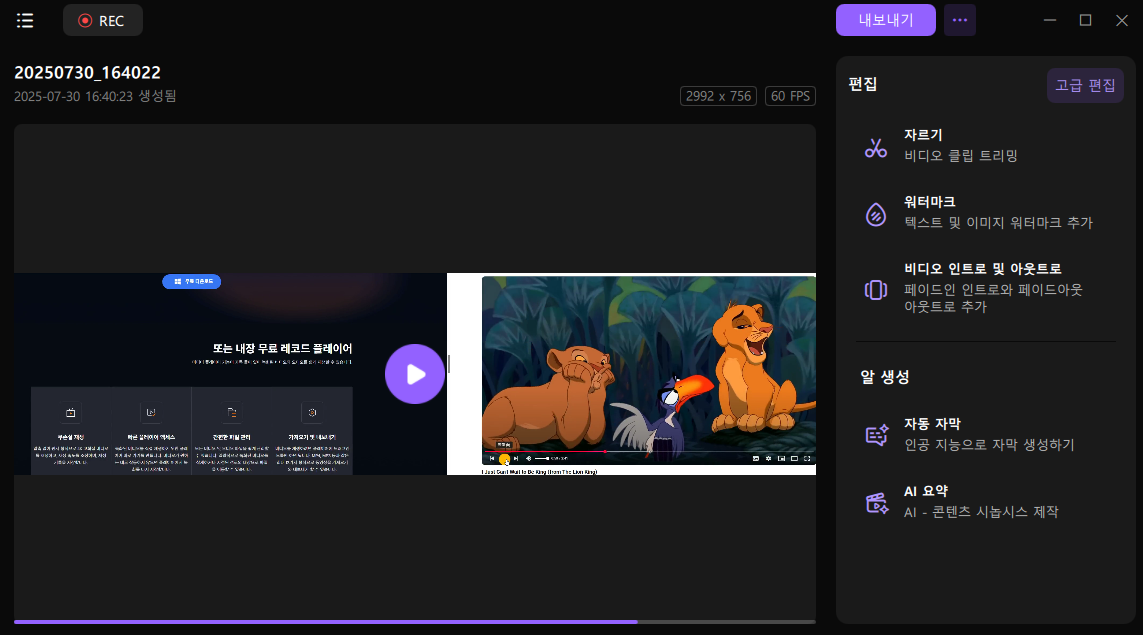 원하는 영역을 지정