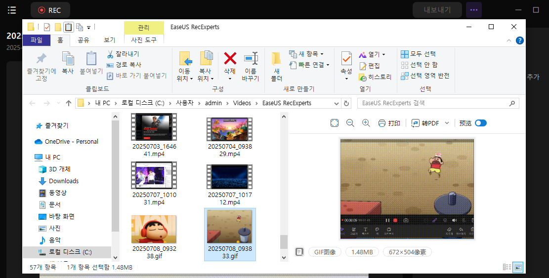 콘텐츠 내보내기