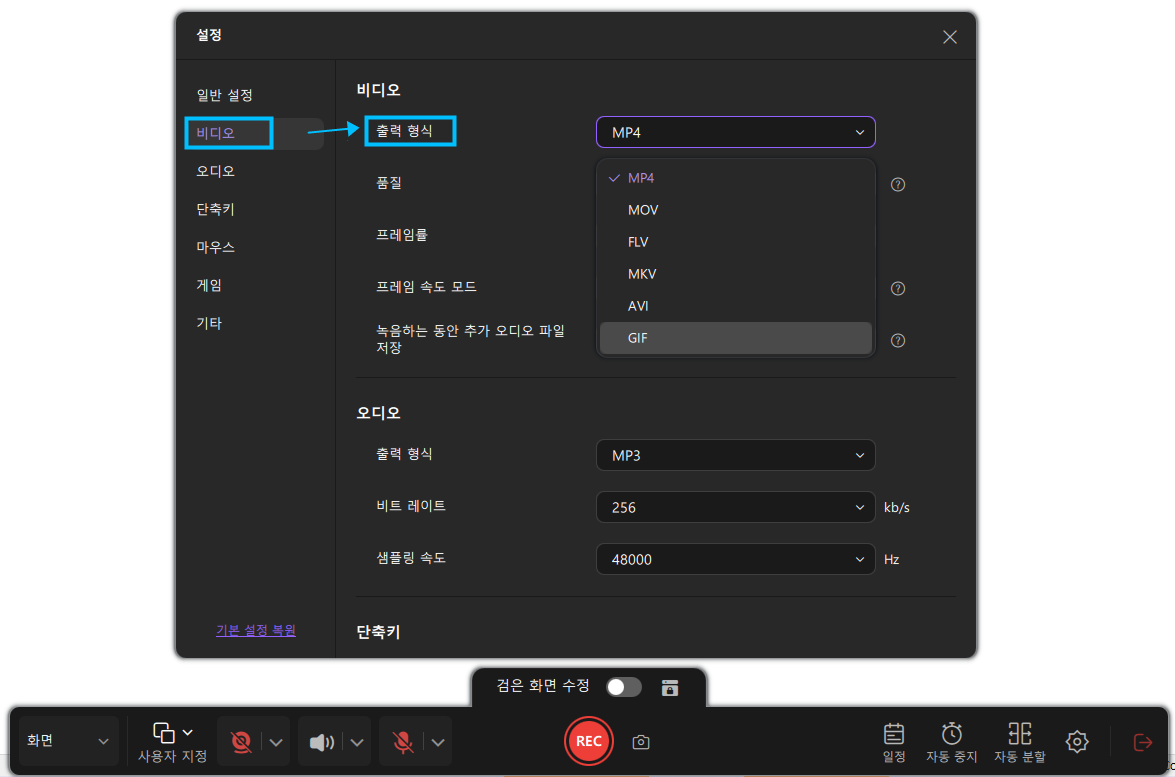 출력 형식 선택