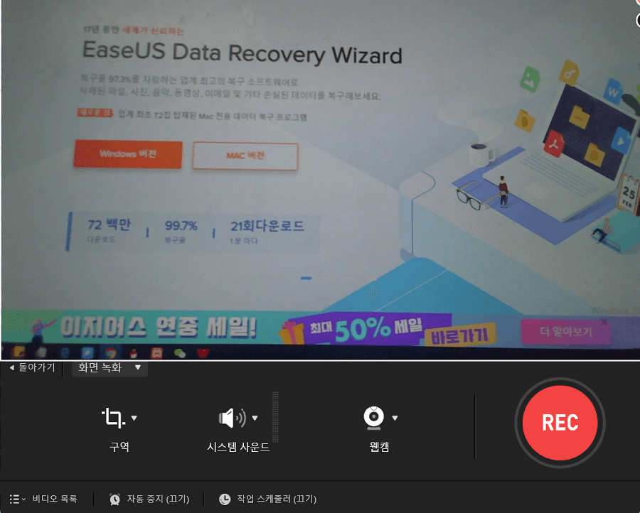 사진 찍기 사진 선택