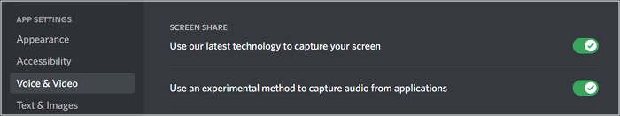 공유 화면 설정