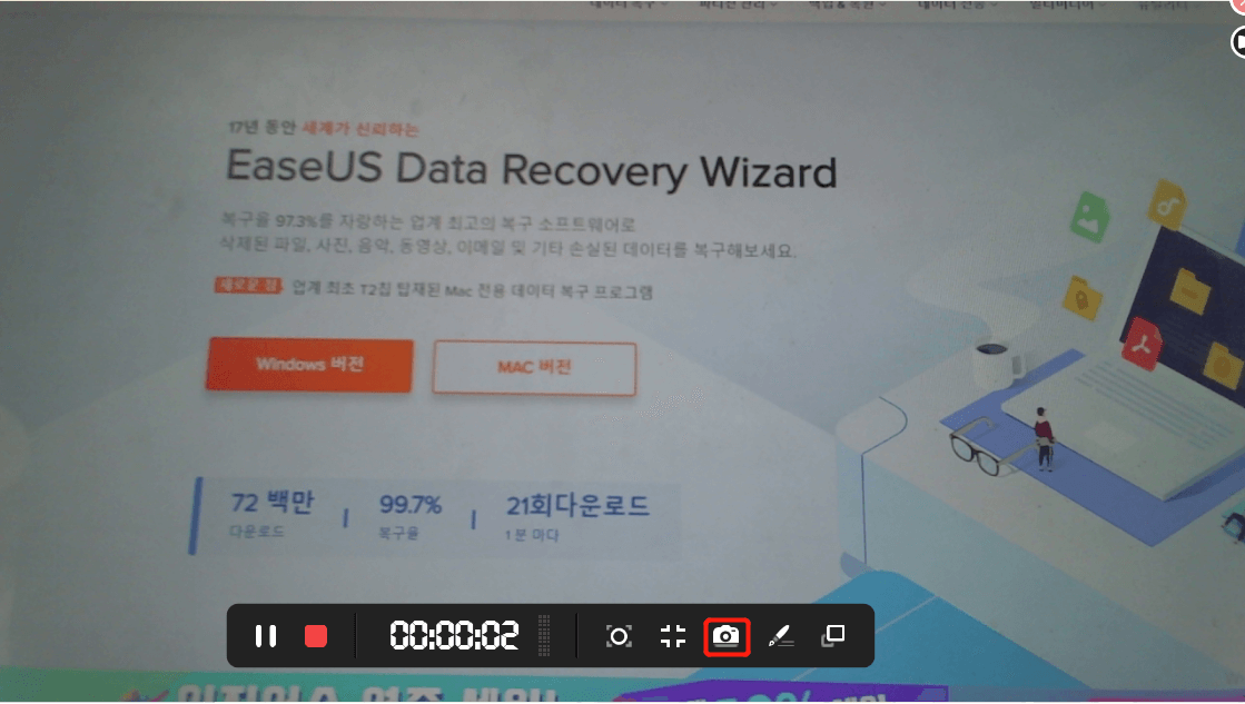 사진을 찍고 멈춰