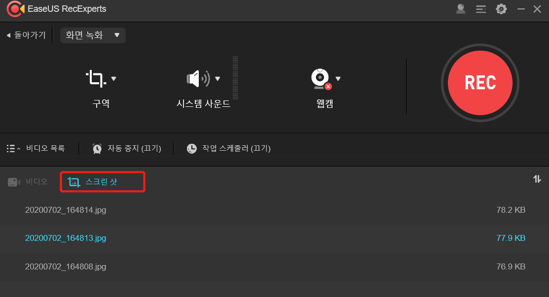 사진 비디오 목록 찍기