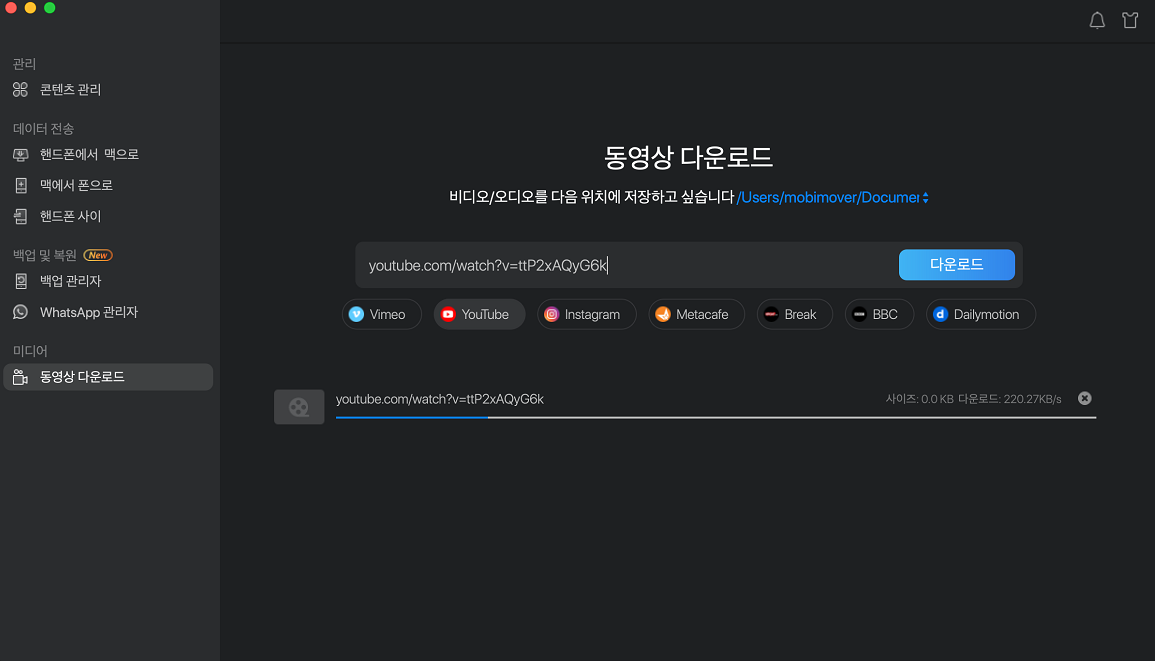 video downloader on Mac step2