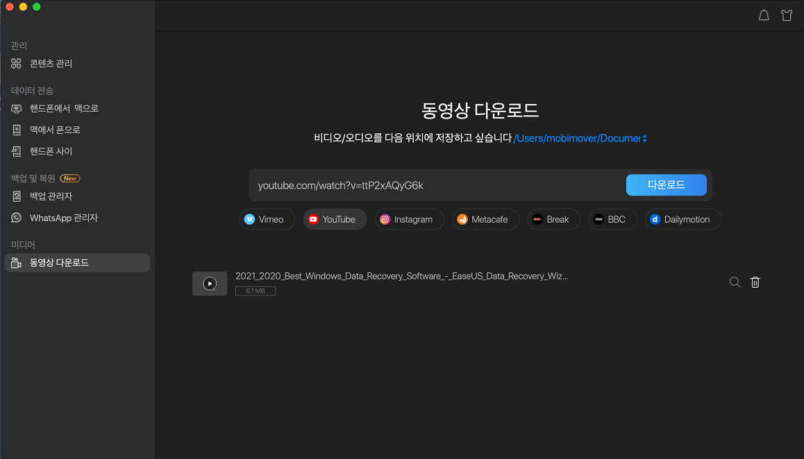 video downloader on Mac step3