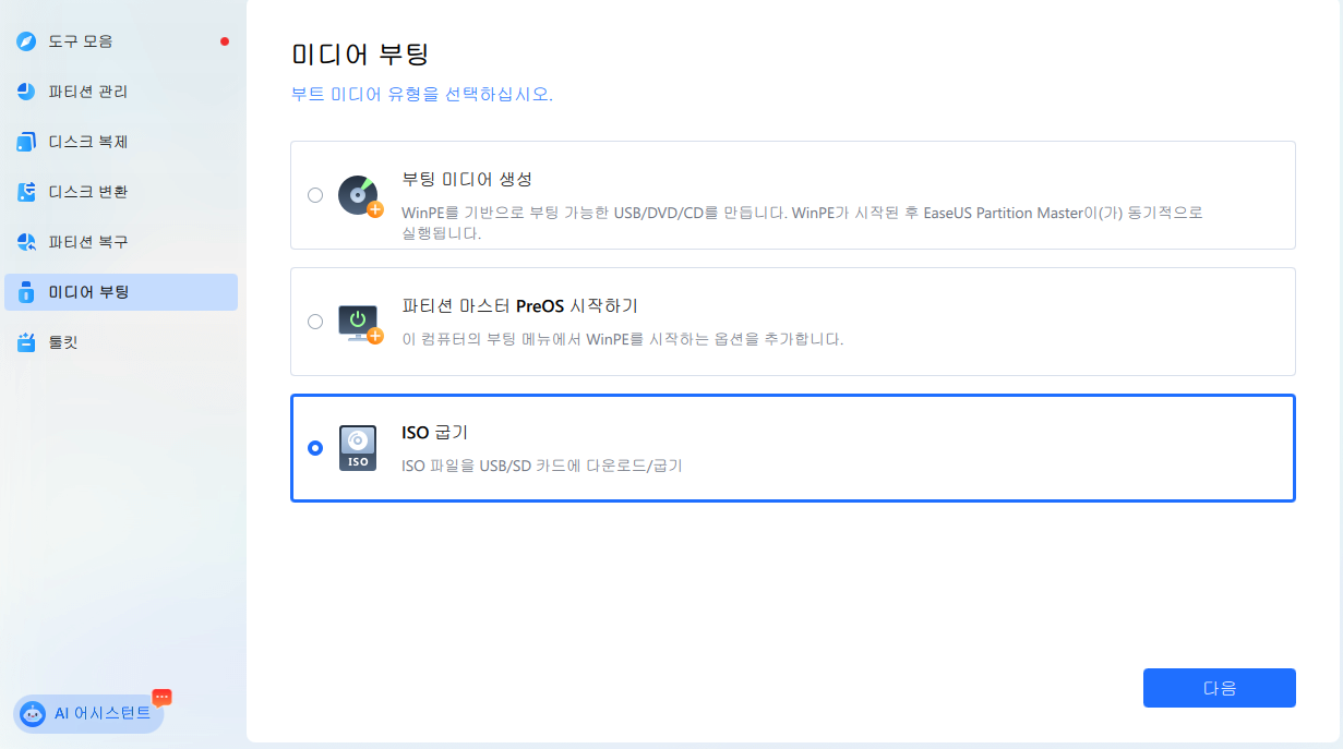 burn Windows 11 ISO to USB