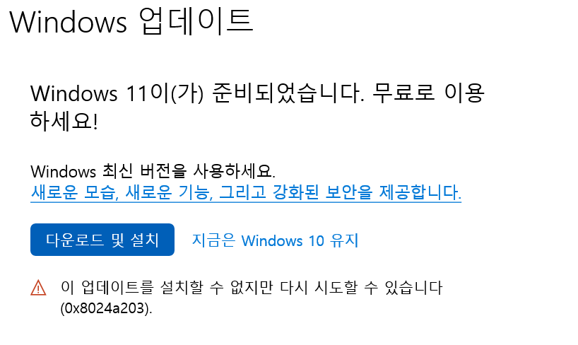 install wWindows 11