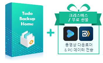 chrchistmas-modle3-box1-20211214