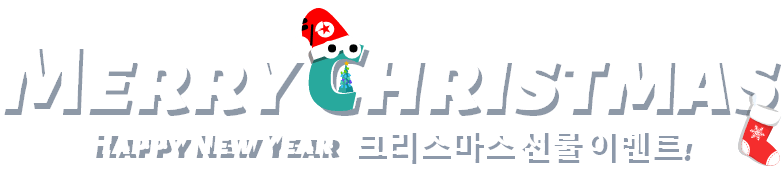 christmas-banner-text-20211214
