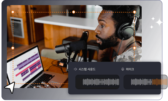 Audio Recording